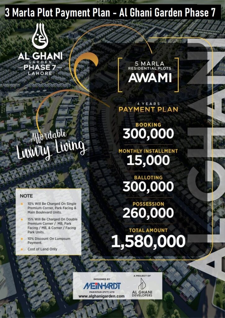 Al Ghani Garden Phase 7 Payment Plan for 5 Marla Plots