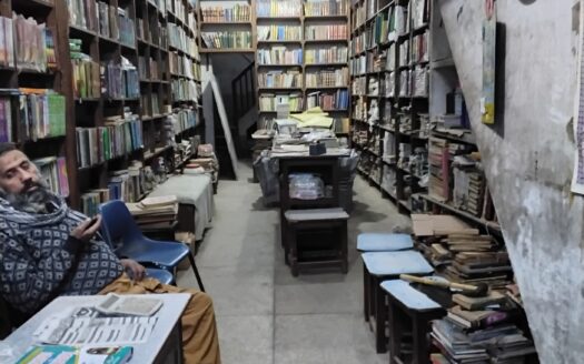 COMMERCIAL SHOP TRIPLE STORY