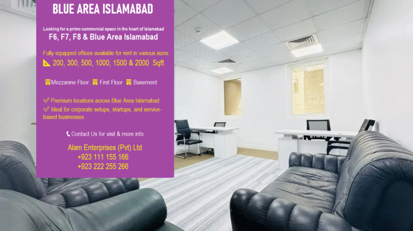 Office for rent in Blue Area