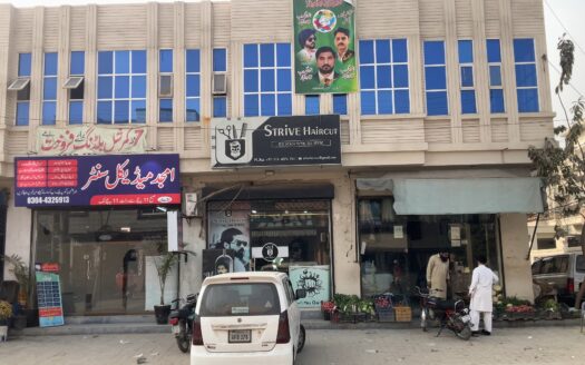 7.21 Marla Commercial Double-Storey Building – Executive Block – Corner Plot for Sale