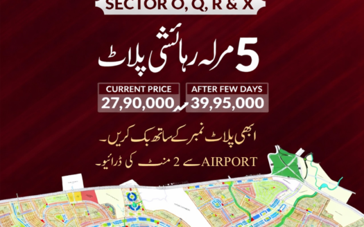 Faisal Town Model Block 5 Marla plot for sale