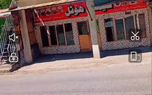 Restaurant & General Store