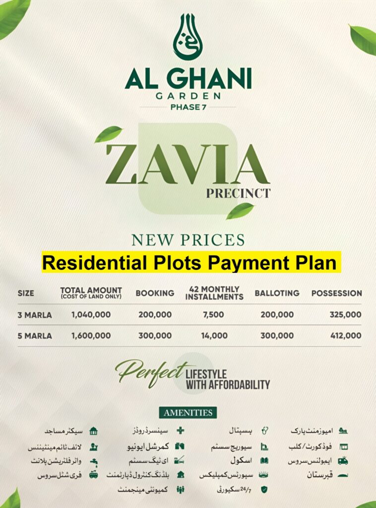 Al Ghani Garden Phase 7 Zavia Block New Payment Plan 1137x1536