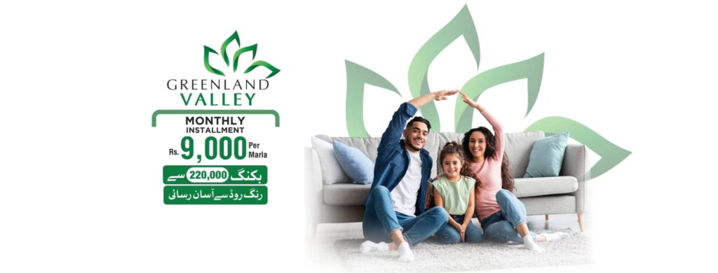 Green Land Housing Scheme 2048x780